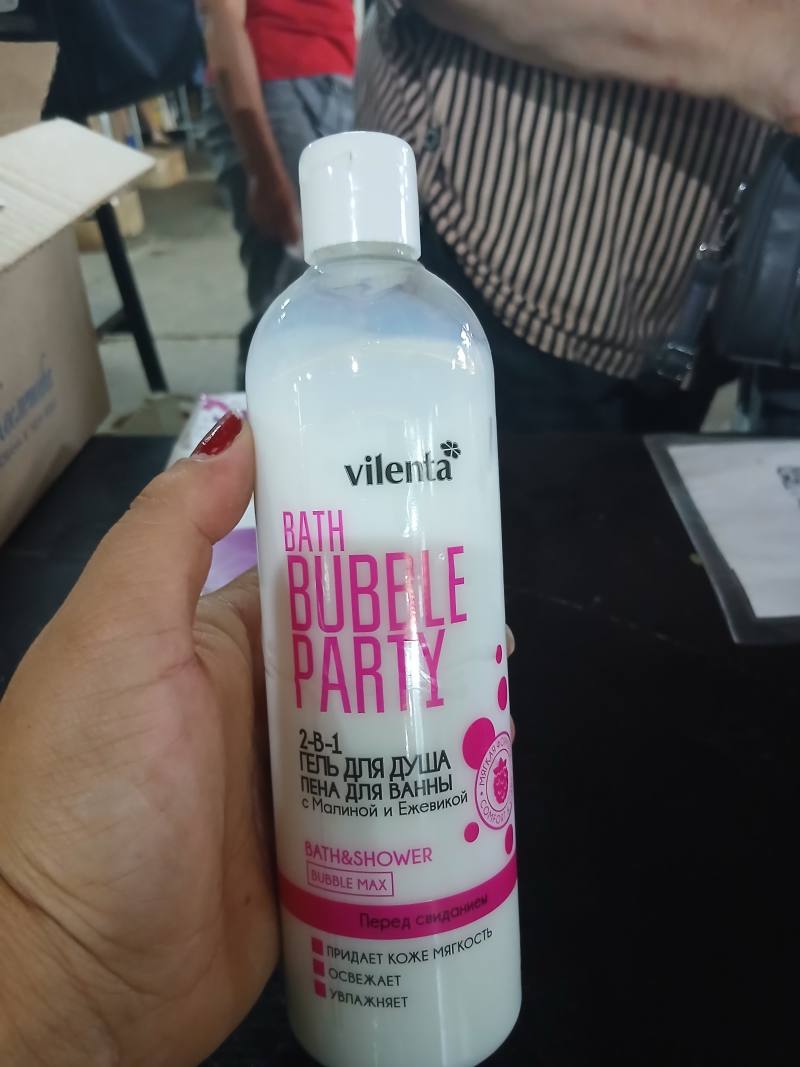 Vilenta Bath Bubble Party гель для душа пена для ванны с малиной и ежевикой