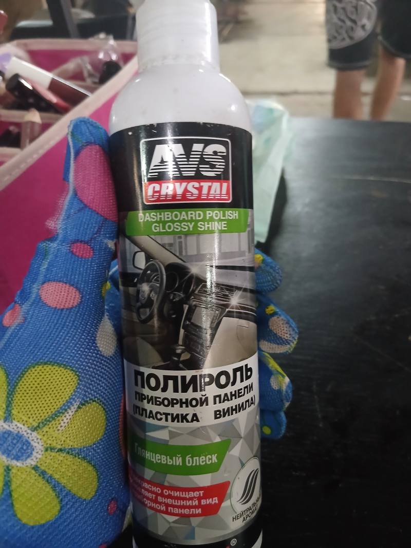 Полироль приборной панели AVS Crystal Glossy Shine