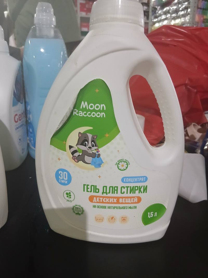 Moon Raccoon Концентрат гель для стирки детских вещей