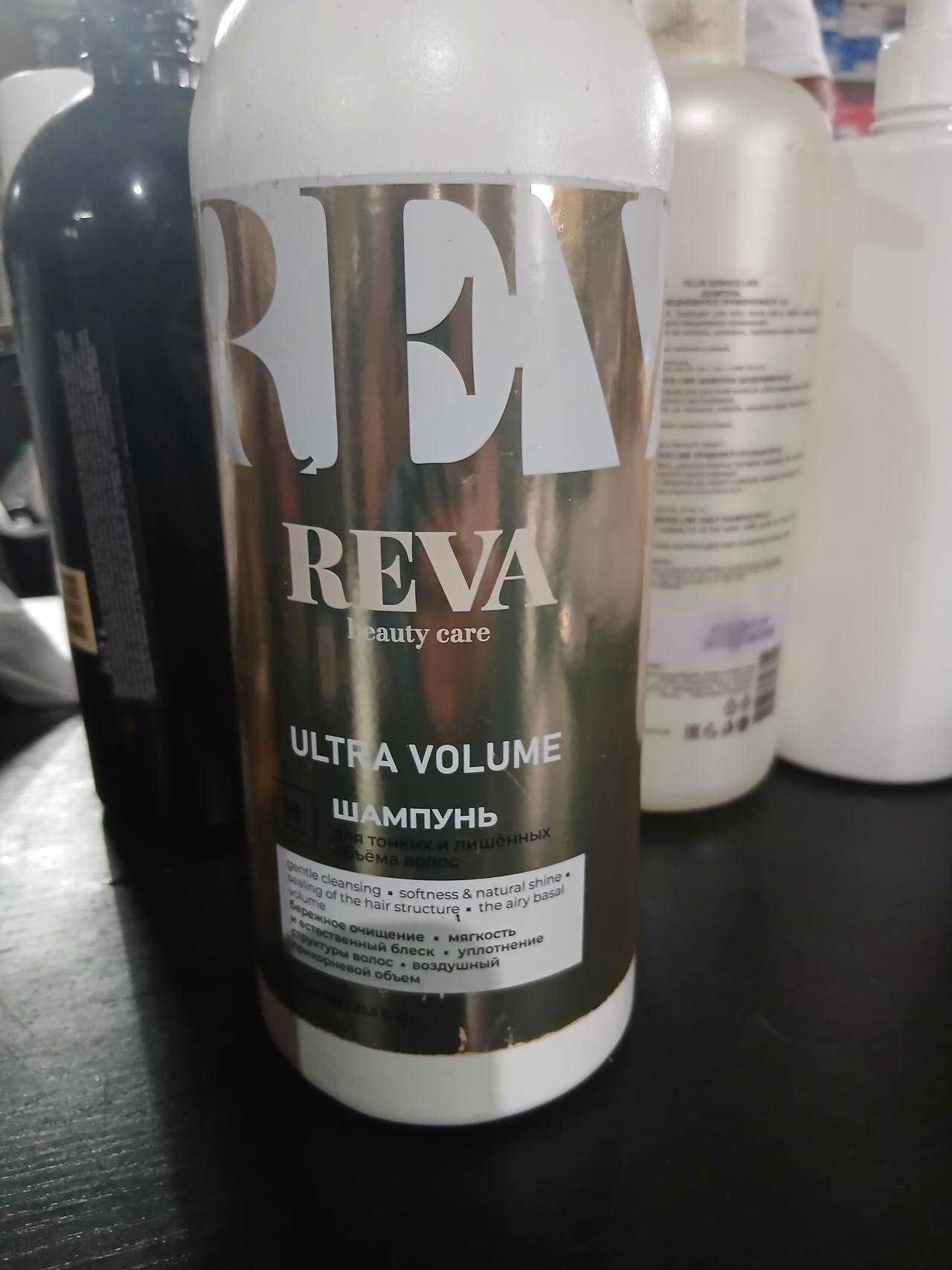 Шампунь Ultra Volume для тонких и лишённых объёма волос