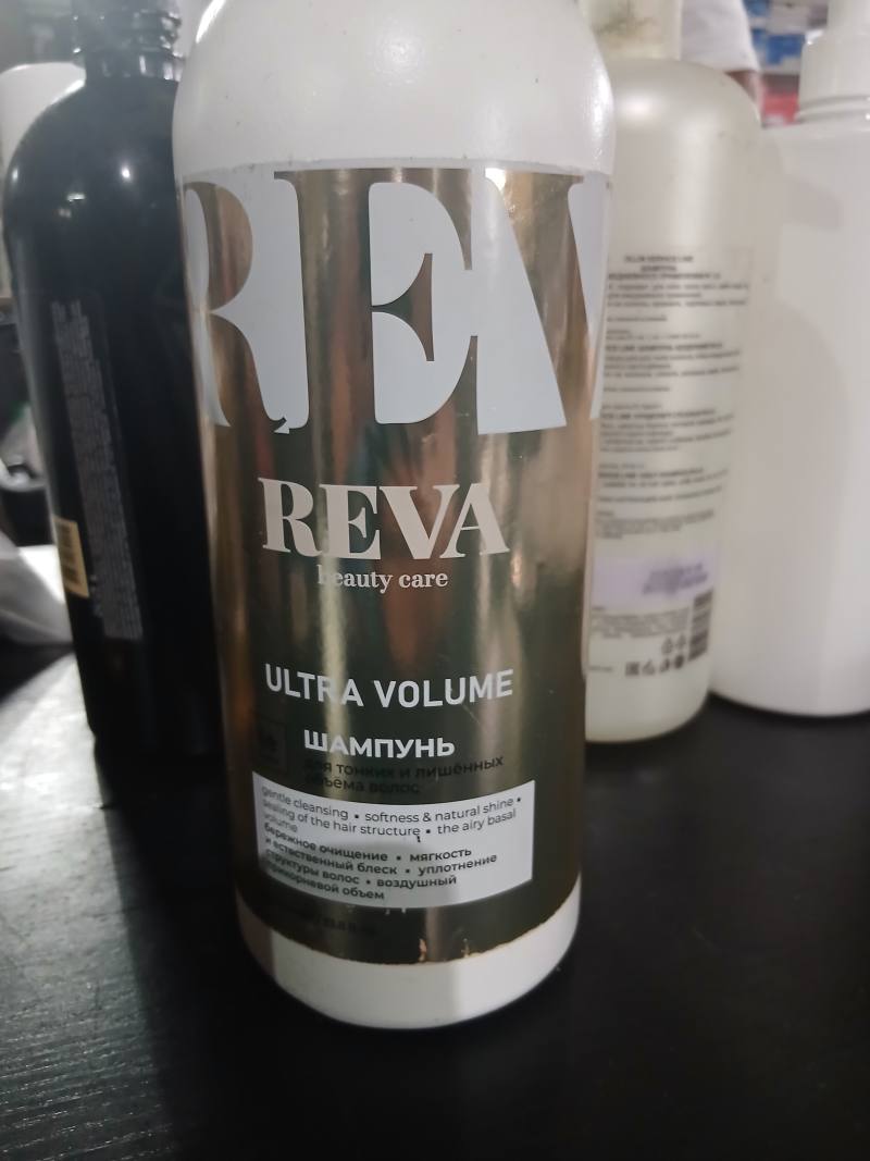 Шампунь Ultra Volume для тонких и лишённых объёма волос