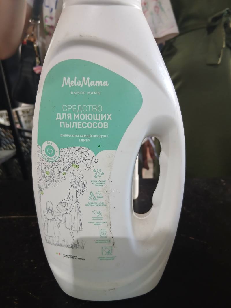 Средство для моющих пылесосов MeloMama