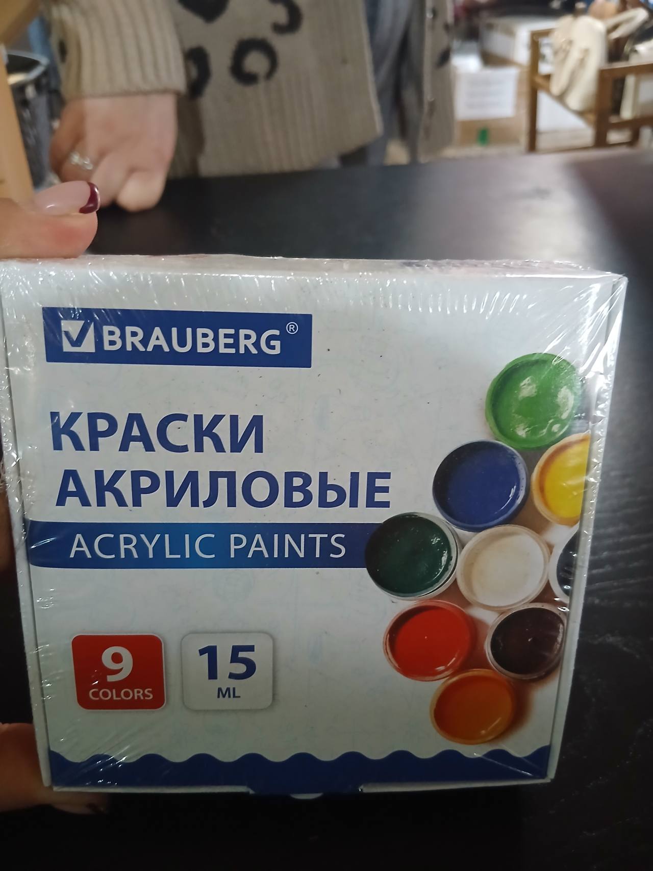 Краски акриловые BRAUBERG, 9 цветов