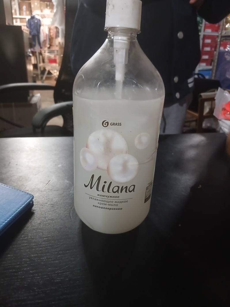 GRASS Milana жемчужное увлажняющее жидкое крем-мыло