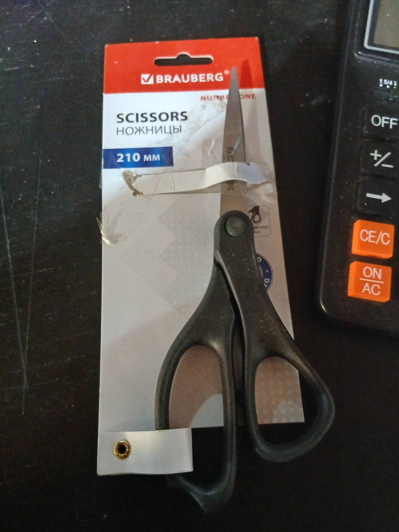 Ножницы BRAUBERG 210 мм