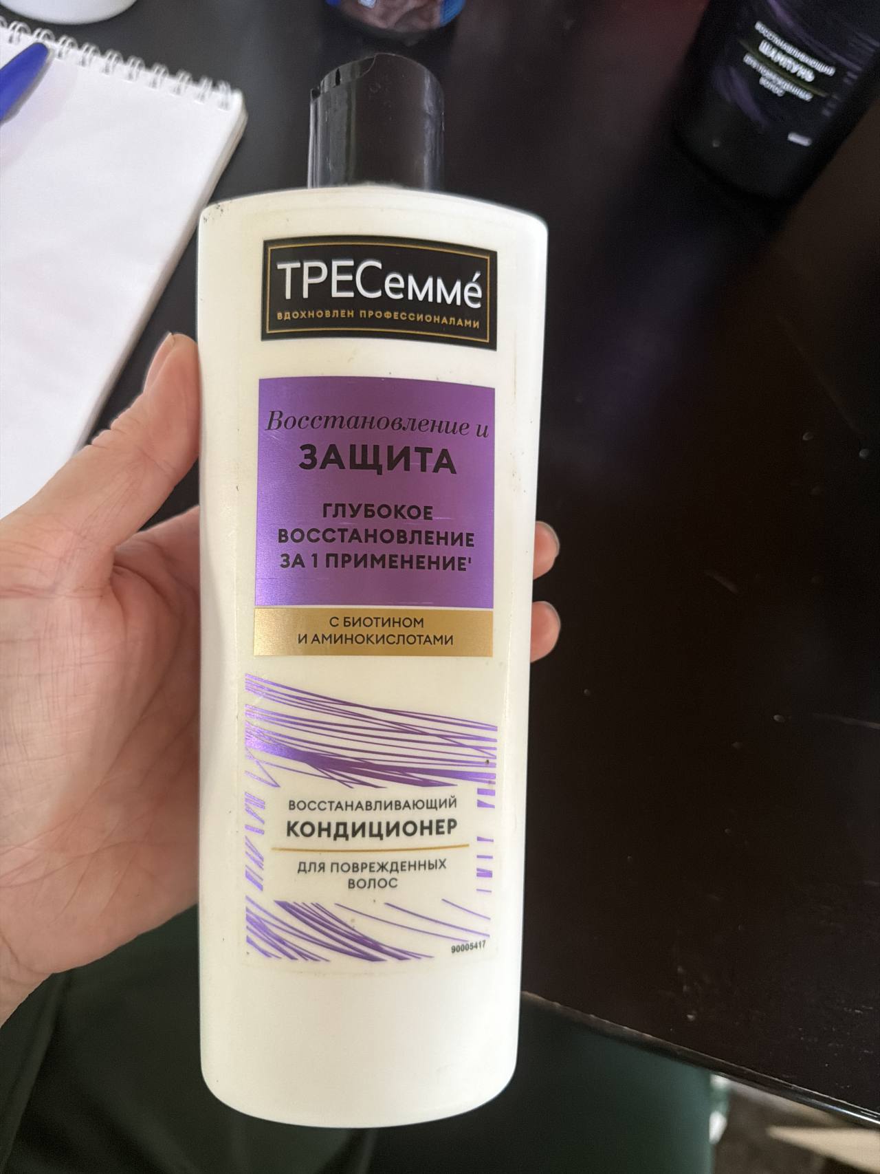 Восстанавливающий кондиционер для поврежденных волос Восстановление и Защита с биотином и аминокислотами
