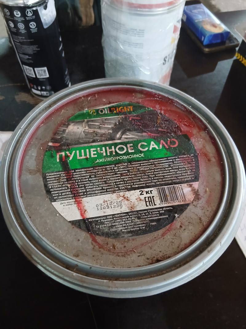 Пушечное сало антикоррозионное OILRIGHT