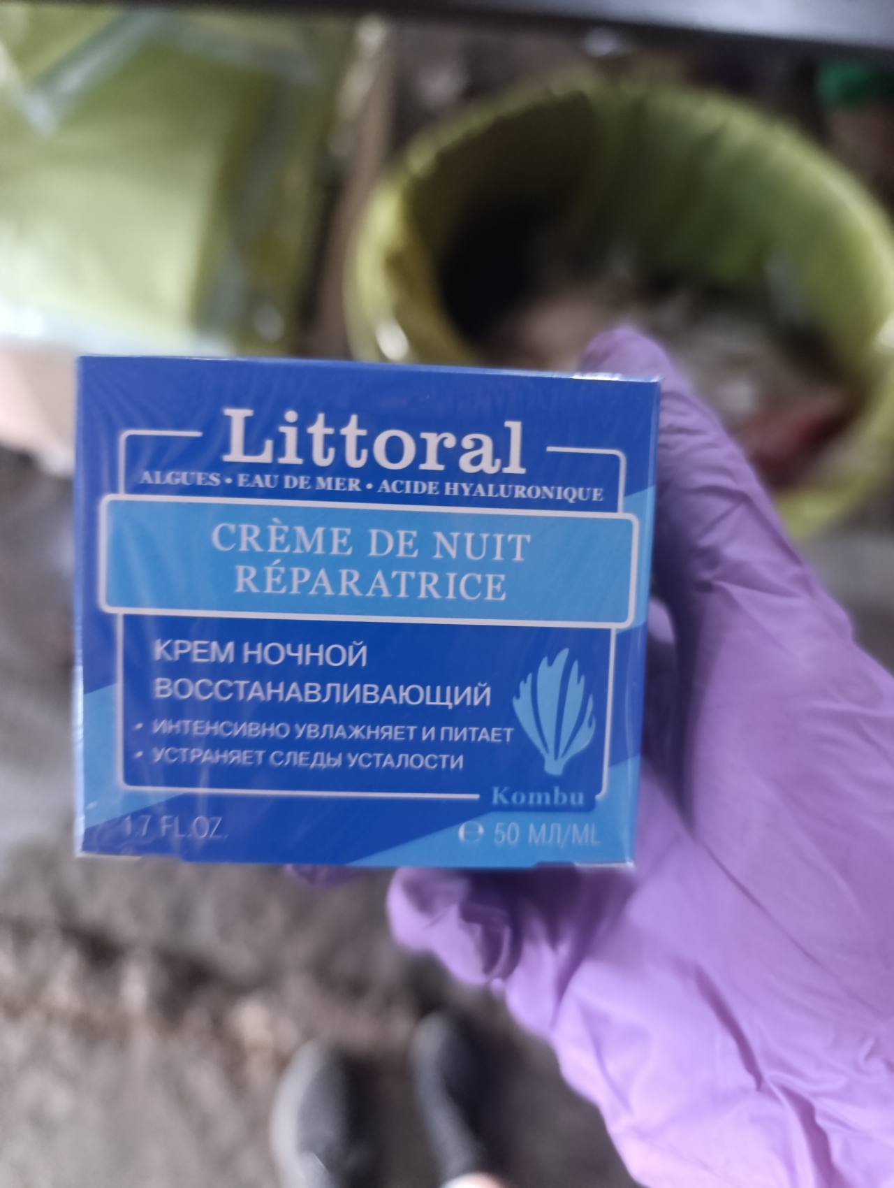 Littoral Крем ночной восстанавливающий 50 мл