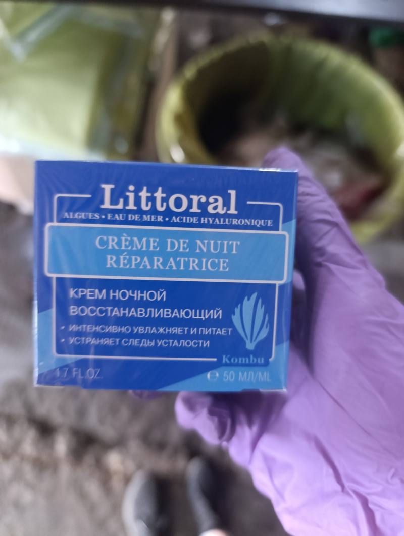 Littoral Крем ночной восстанавливающий 50 мл
