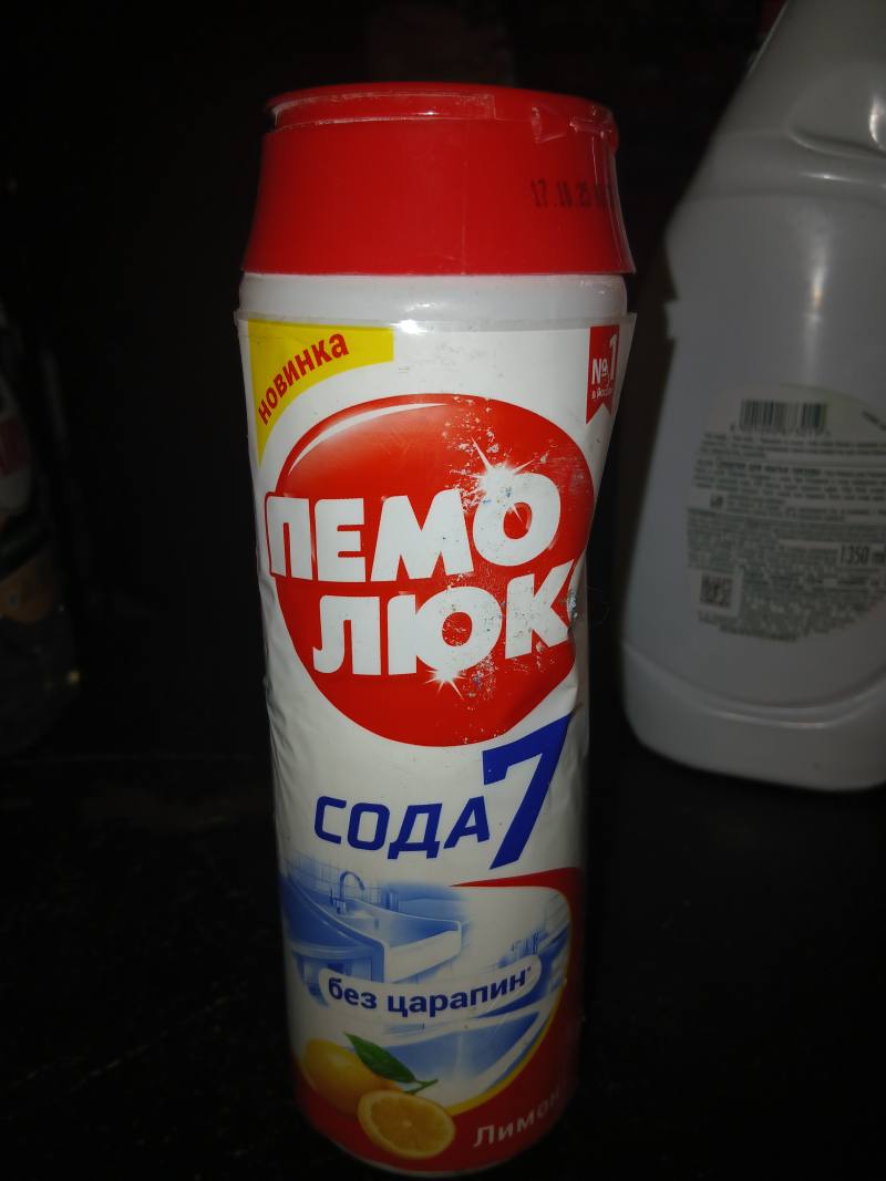 Пемолюкс Сода без царапин, лимон