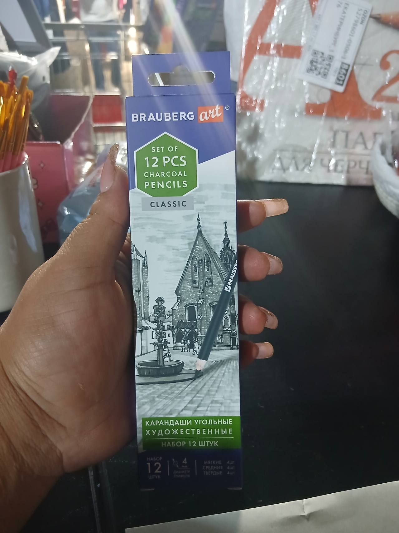 Карандаши угольные художественные BRAUBERG art Classic, набор 12 штук