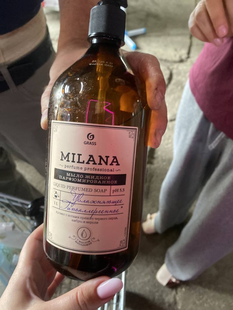 Жидкое парфюмированное мыло MILANA Увлажняющее Гипоаллергенное с маслом макадамии