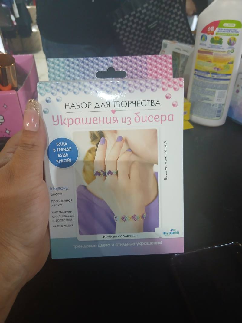 Набор для творчества «Украшения из бисера. Нежные сердечки»