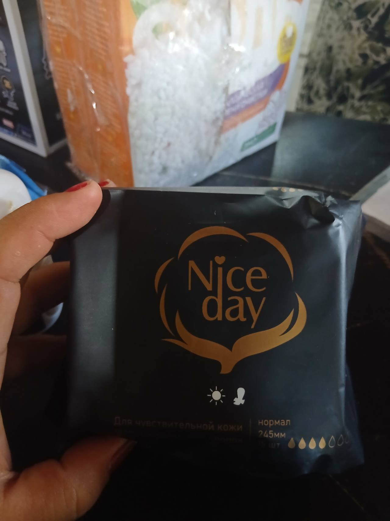 Nice day нормал 245мм для чувствительной кожи