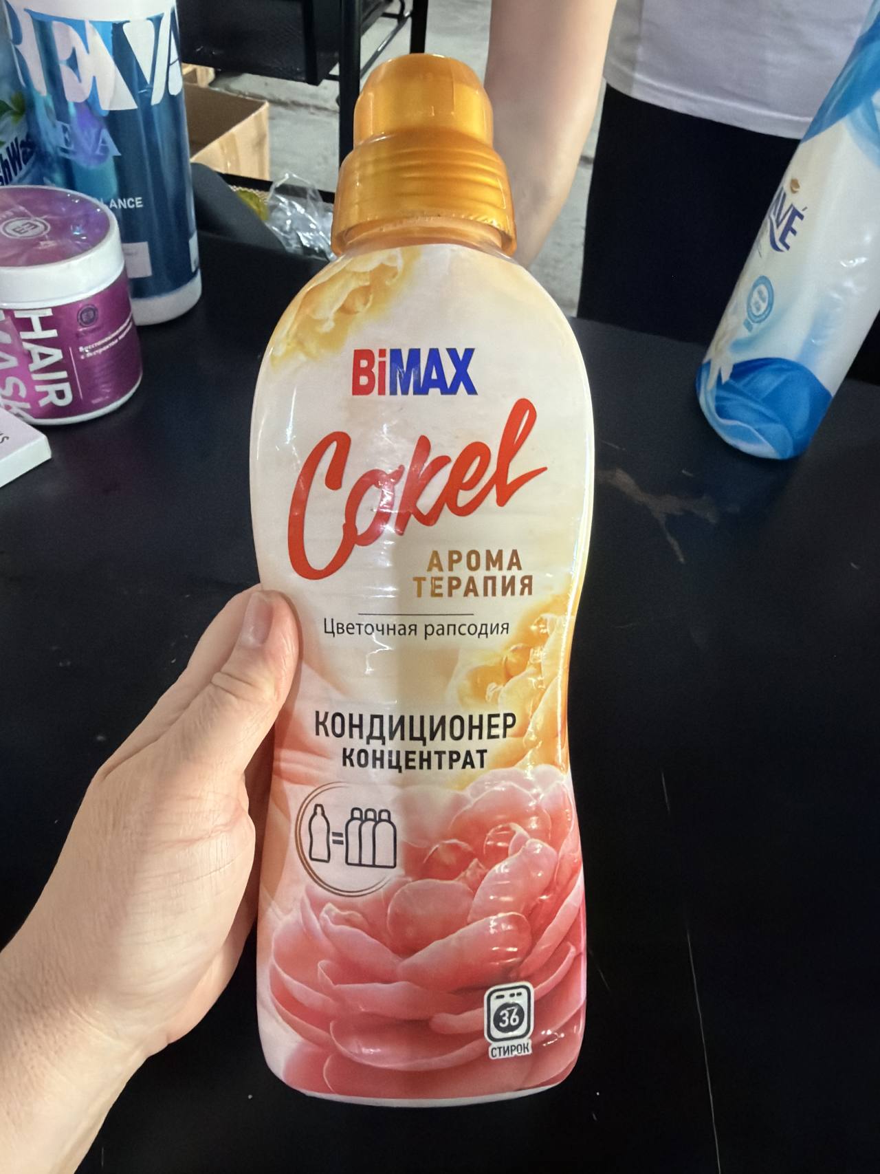 BiMAX Cokel Арома терапия Цветочная рапсодия Кондиционер концентрат