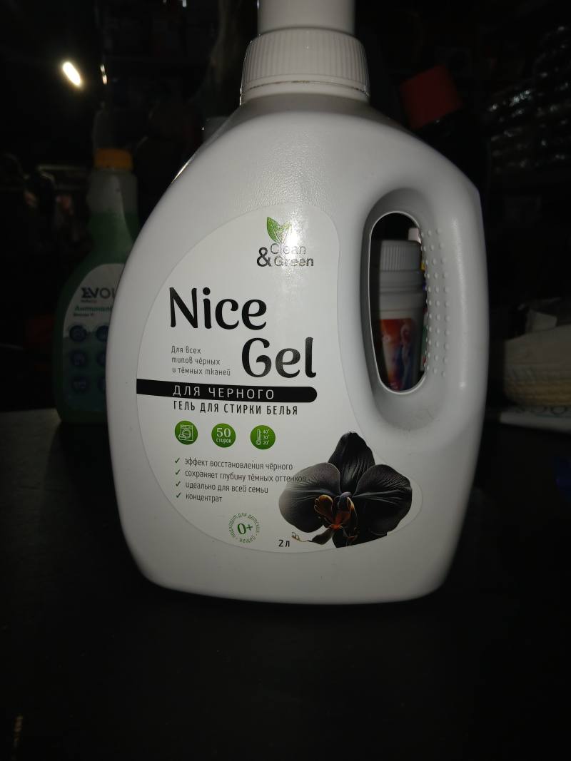 Nice Gel Clean & Green для чёрного белья, гель для стирки белья