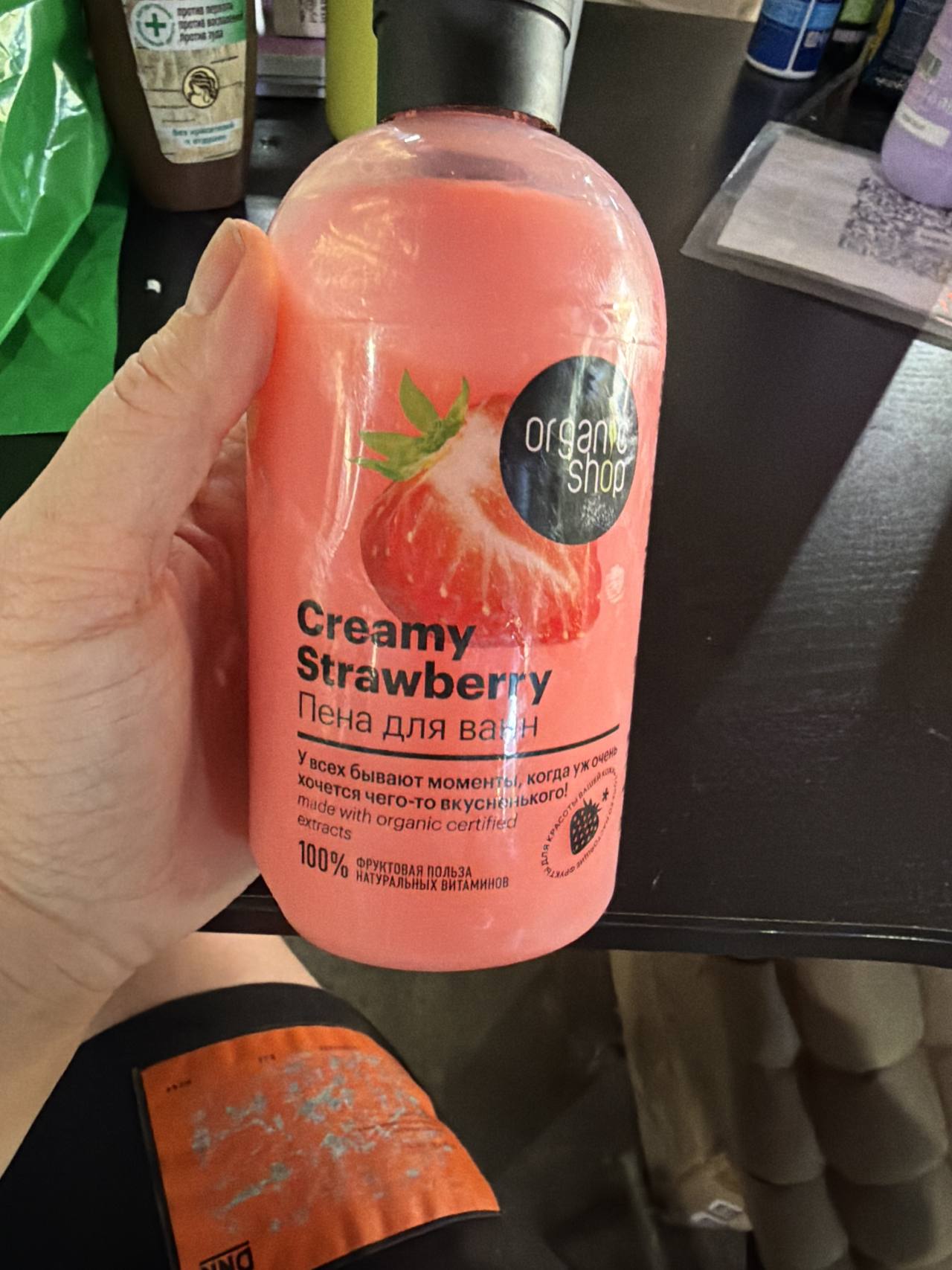 Organic Shop Creamy Strawberry Пена для ванн