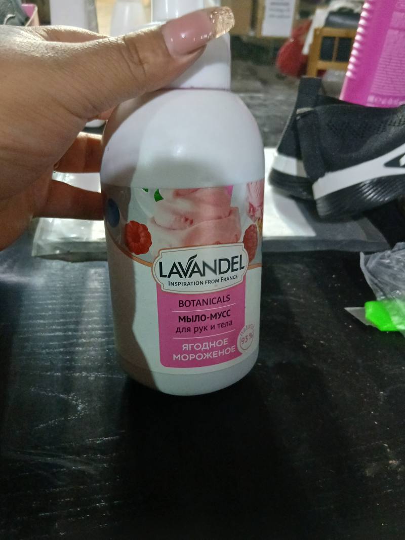 Landel Botanicals мыло-мусс для рук и тела Ягодное мороженое
