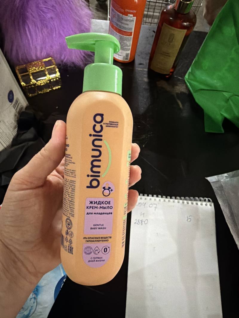 Bimunica Жидкое крем-мыло для младенцев Gentle Baby Wash