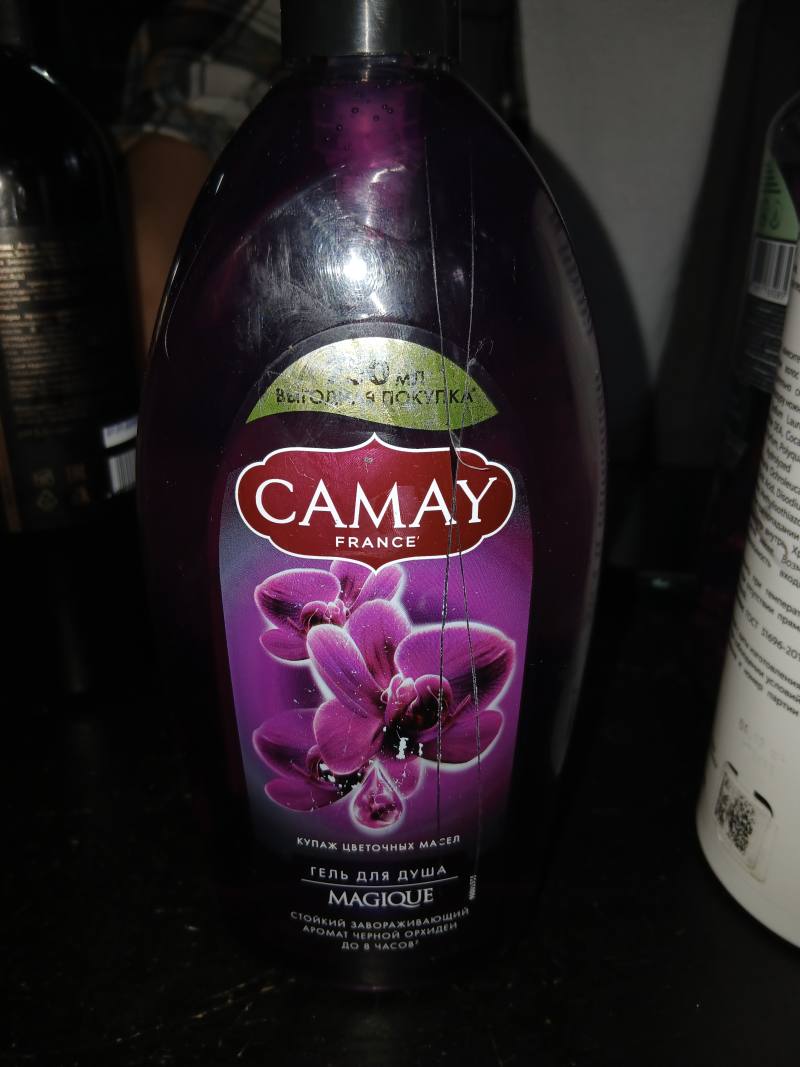 Гель для душа CAMAY Magique Стойкий завораживающий аромат черной орхидеи