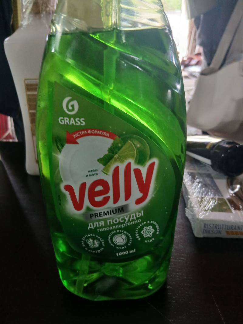 Средство для мытья посуды Velly Premium Лайм и Мята