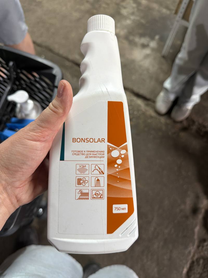 BONSOLAR Готовое к применению средство для быстрой дезинфекции