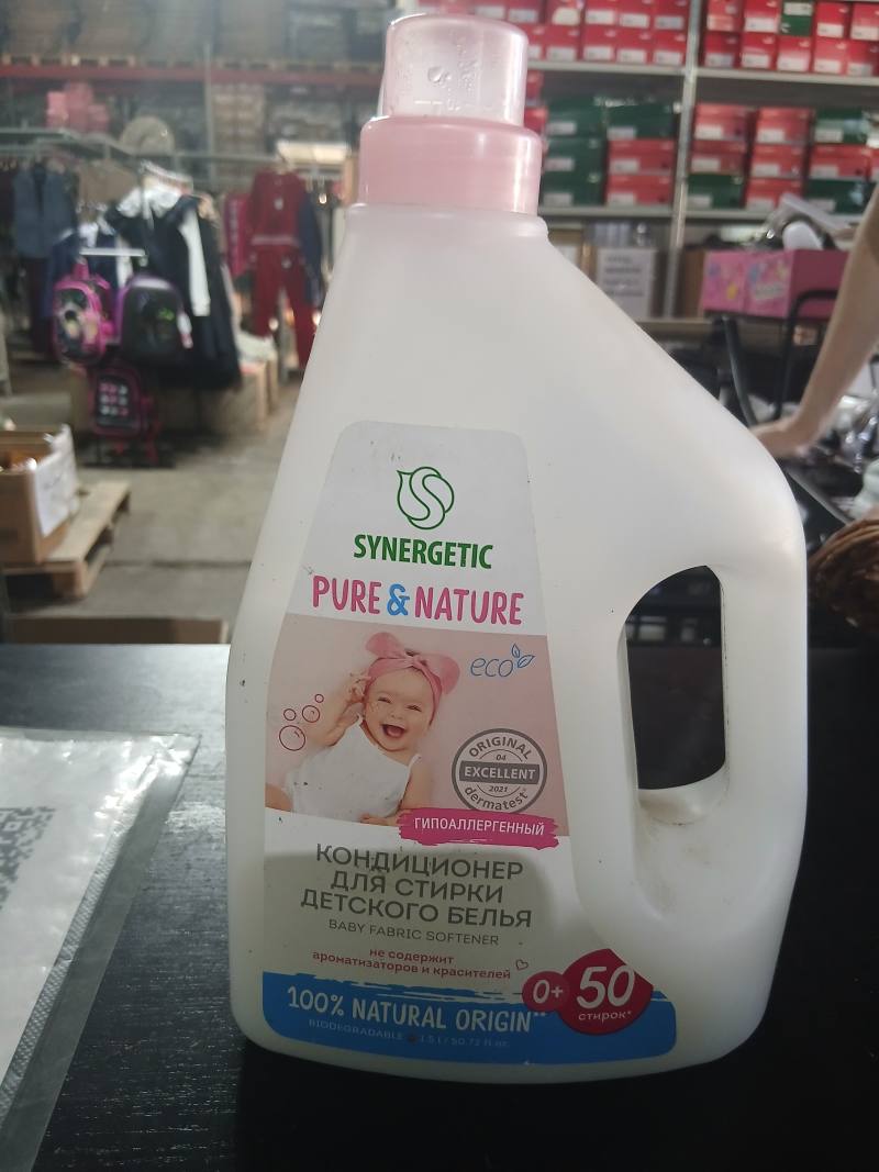 Кондиционер для стирки детского белья Pure & Nature