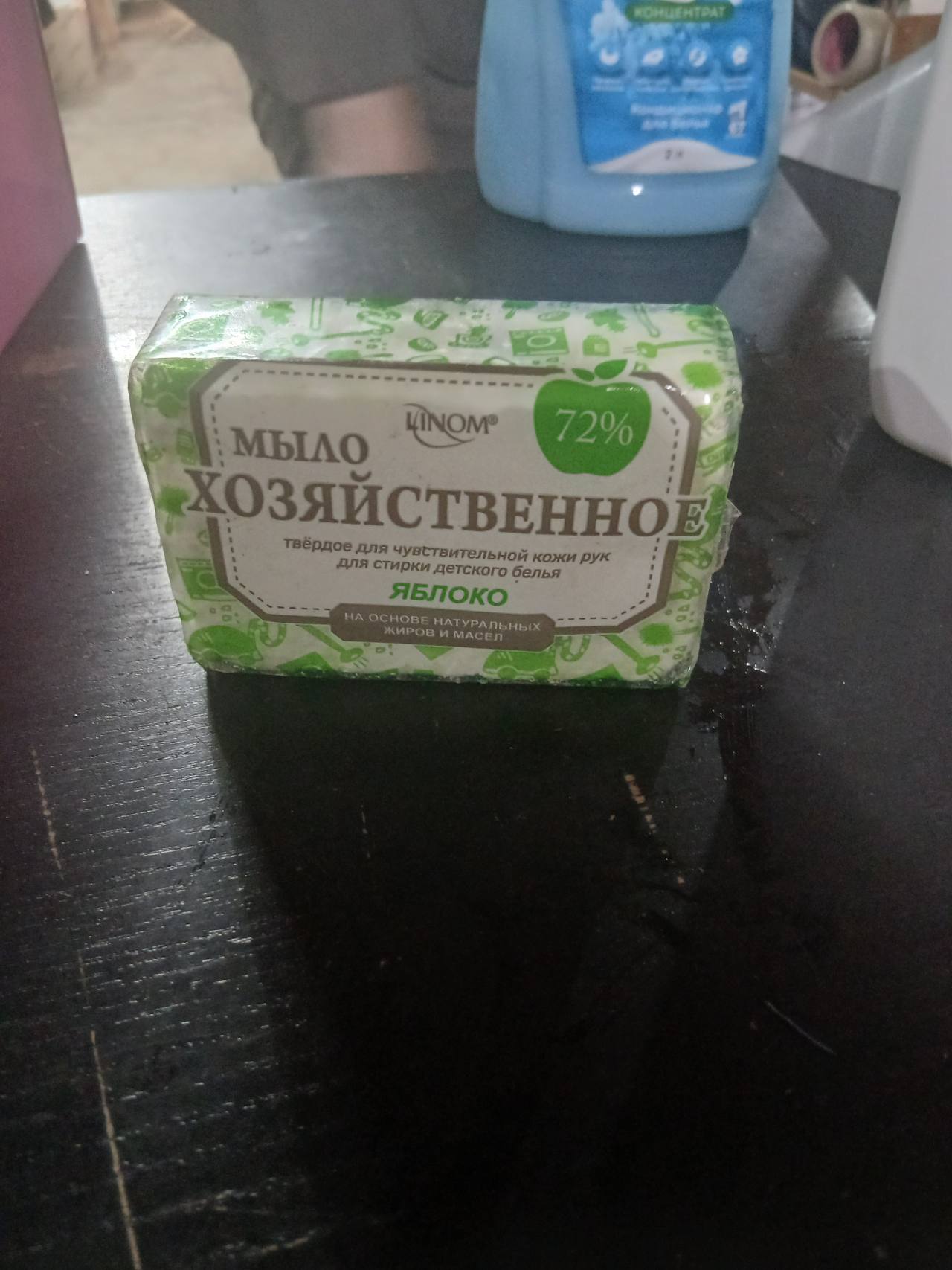 Мыло хозяйственное 72% Яблоко