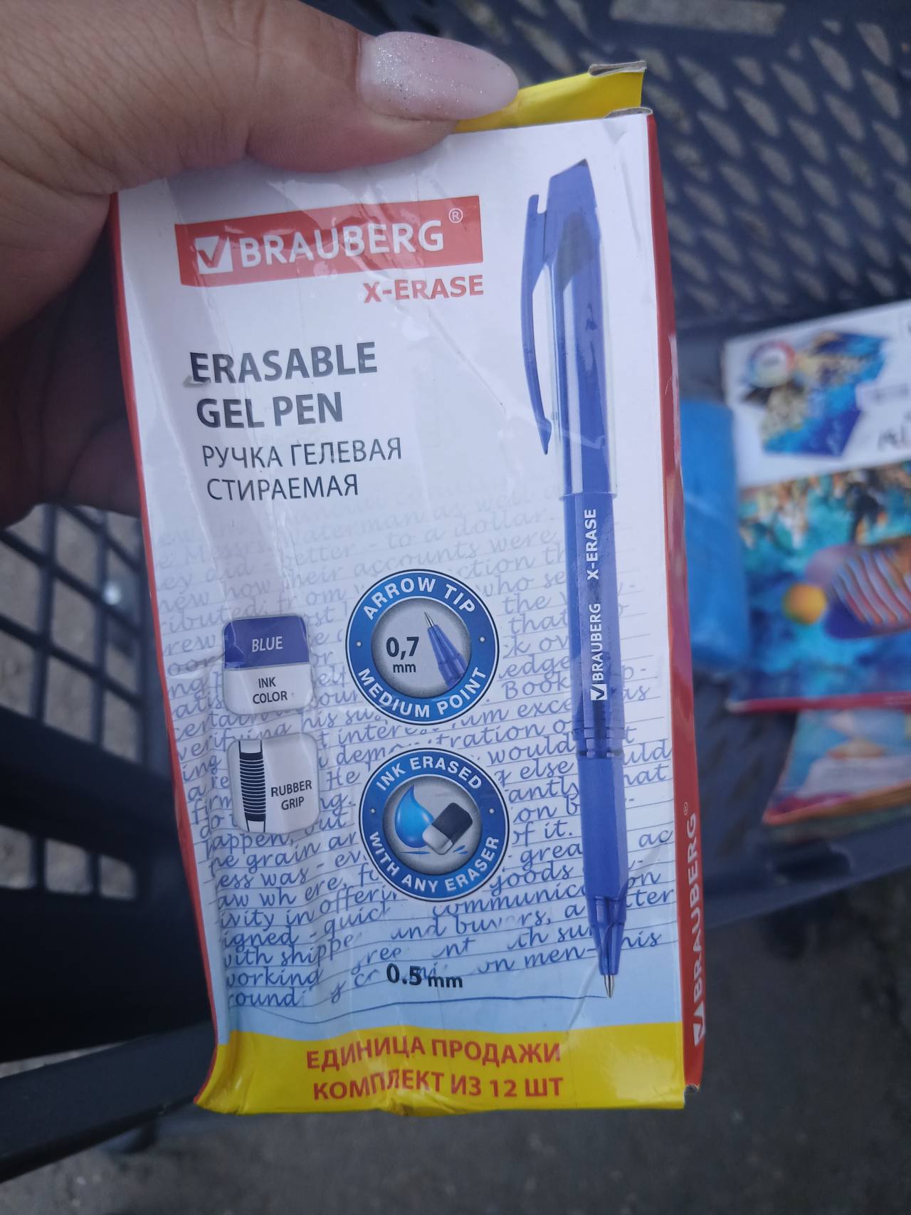 BRAUBERG X-ERASE стираемая гелевая ручка, синяя, комплект из 12 шт.