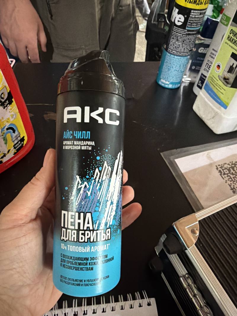 Пена для бритья AXE Айс Чилл Аромат мандарина и морозной мяты