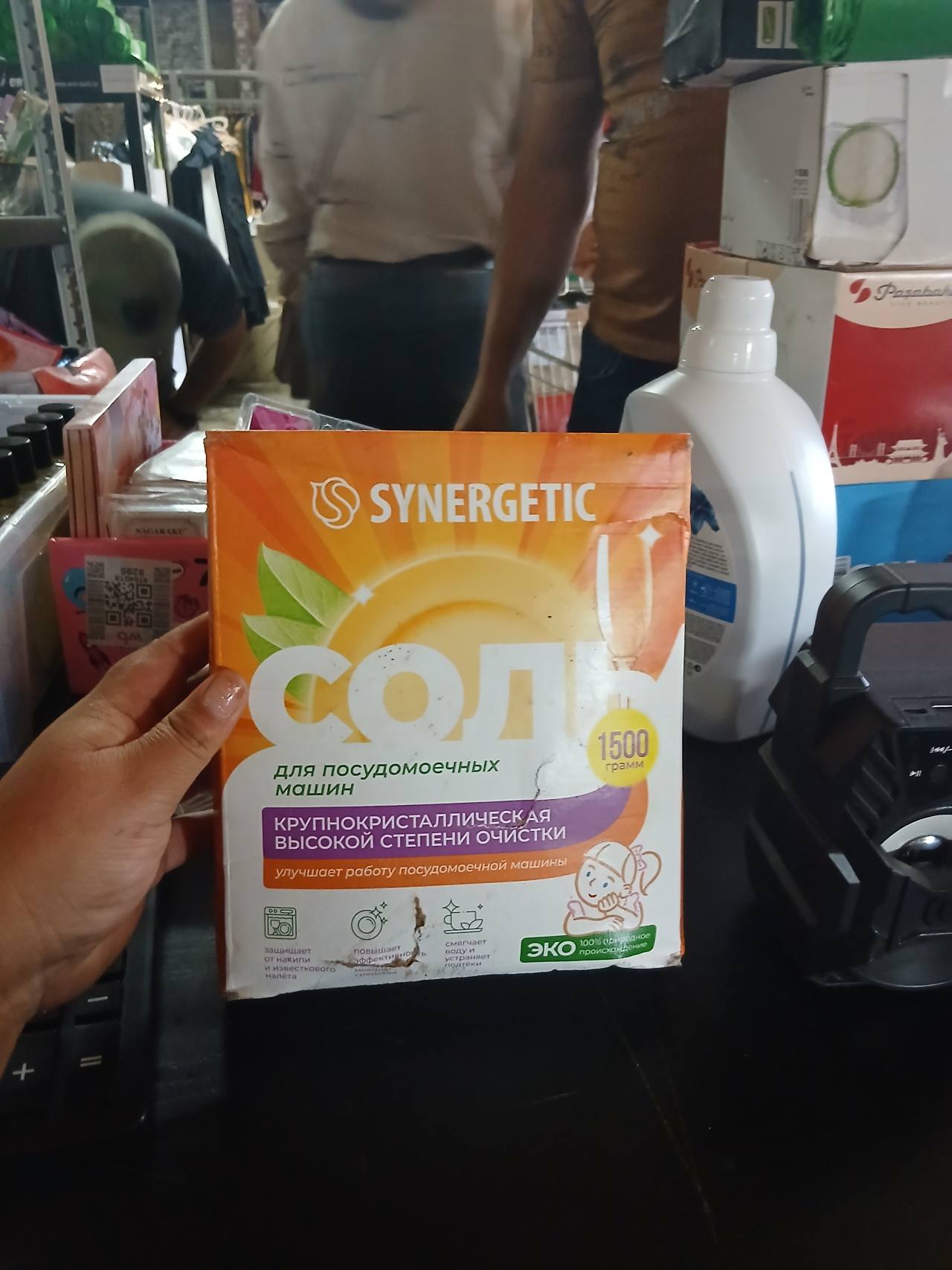 SYNERGETIC Соль для посудомоечных машин