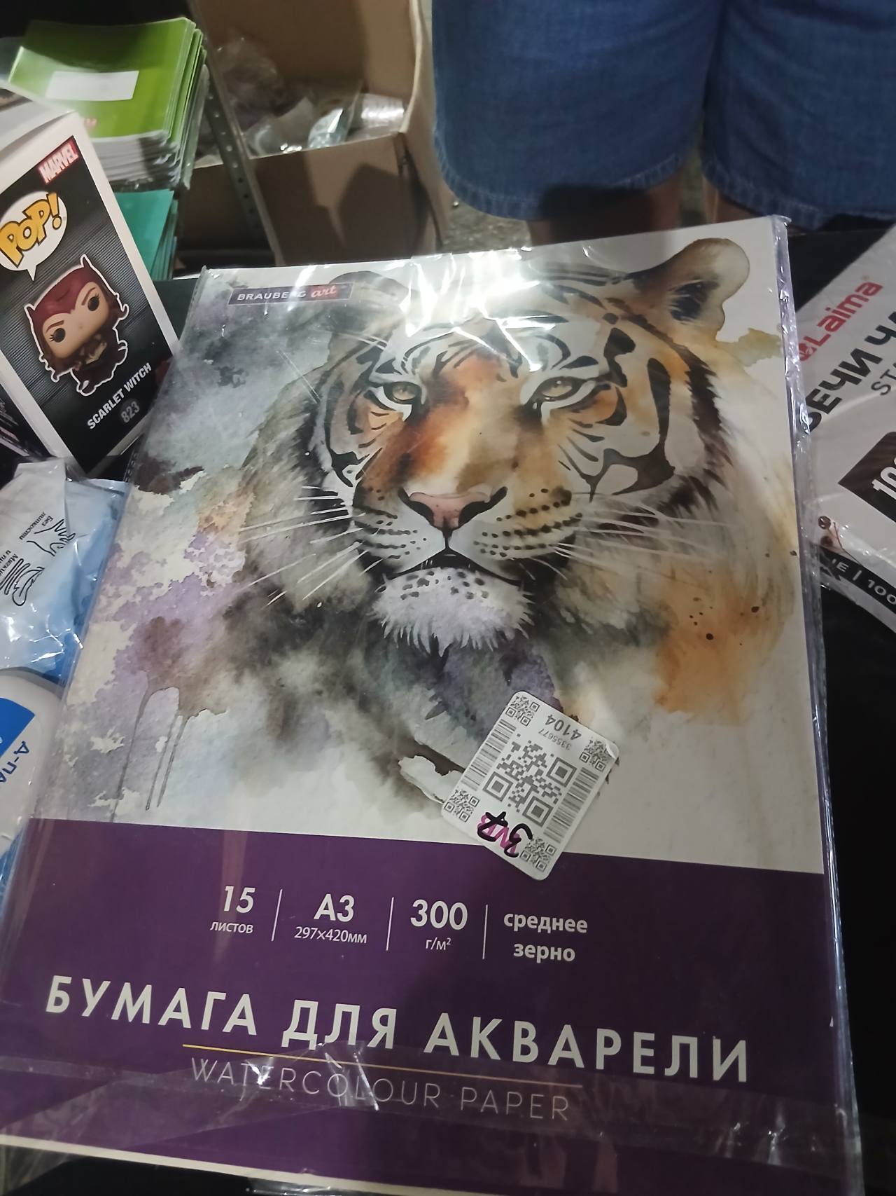 Бумага для акварели BRAUBERG art A3 300 г/м² среднее зерно 15 листов