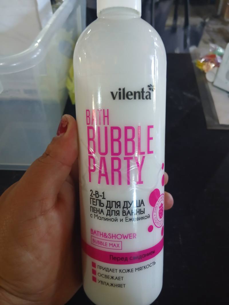 Vilenta Bath Bubble Party 2-в-1 гель для душа и пена для ванны с малиной и ежевикой