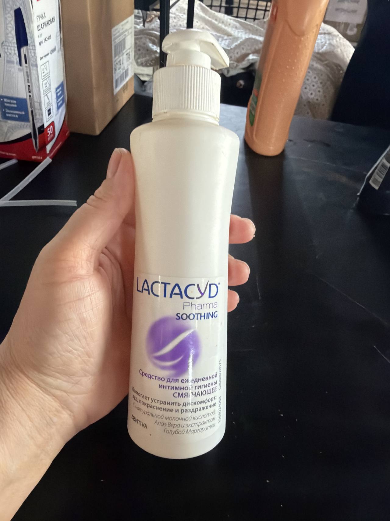 LACTACYD Pharma SOOTHING Средство для ежедневной интимной гигиены СМЯГЧАЮЩЕЕ
