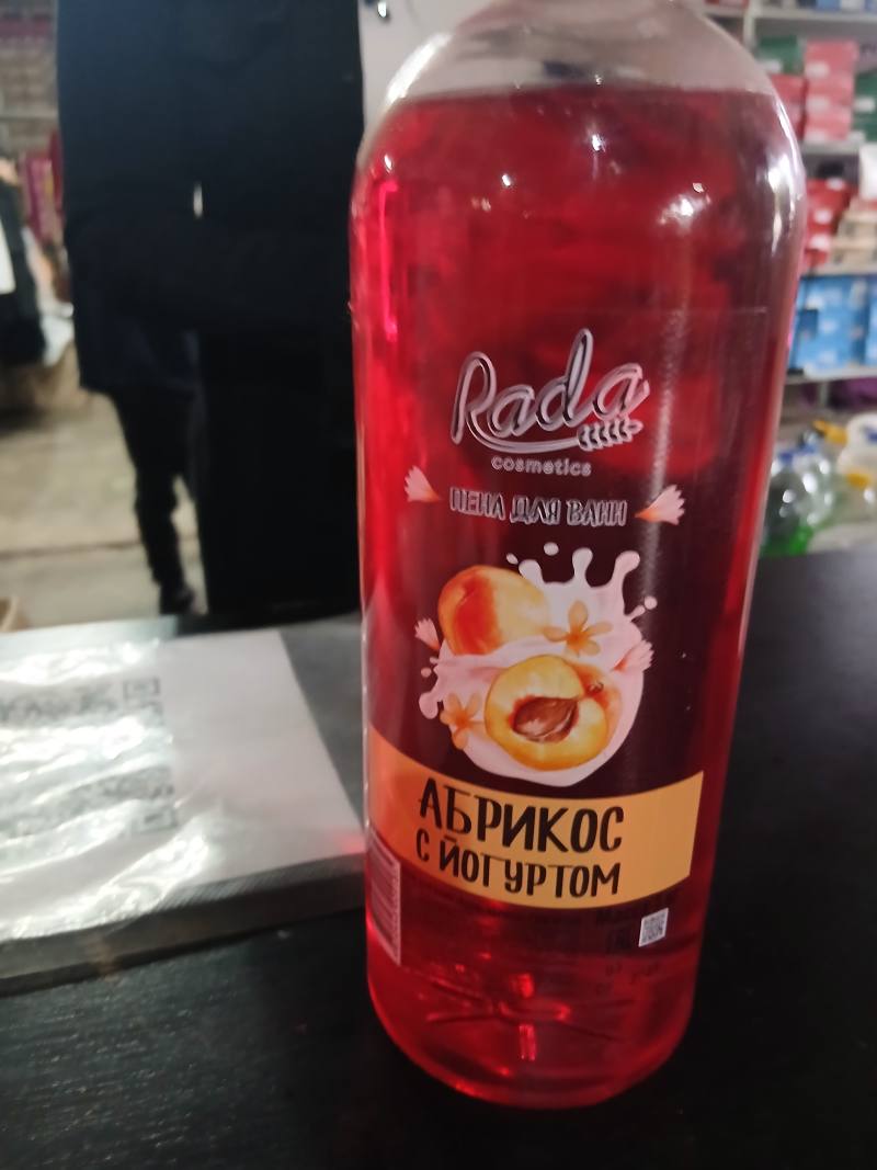 Пена для ванн Рада Абрикос с йогуртом