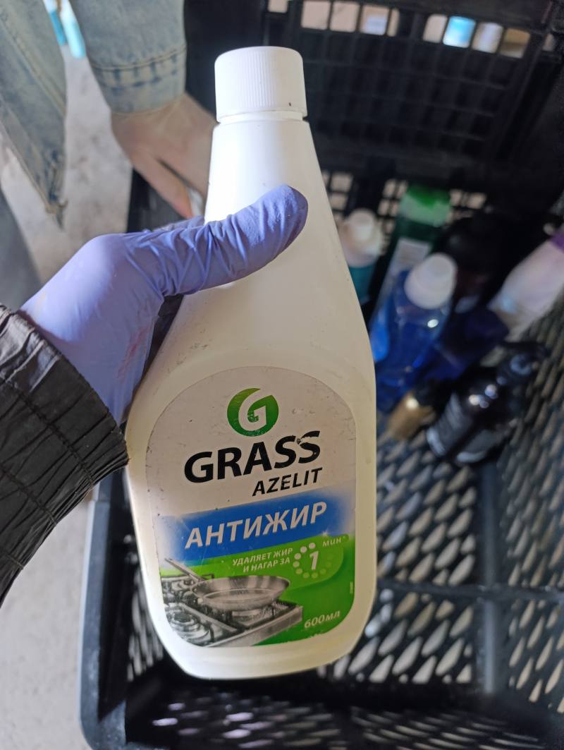 GRASS AZELIT Антижир
