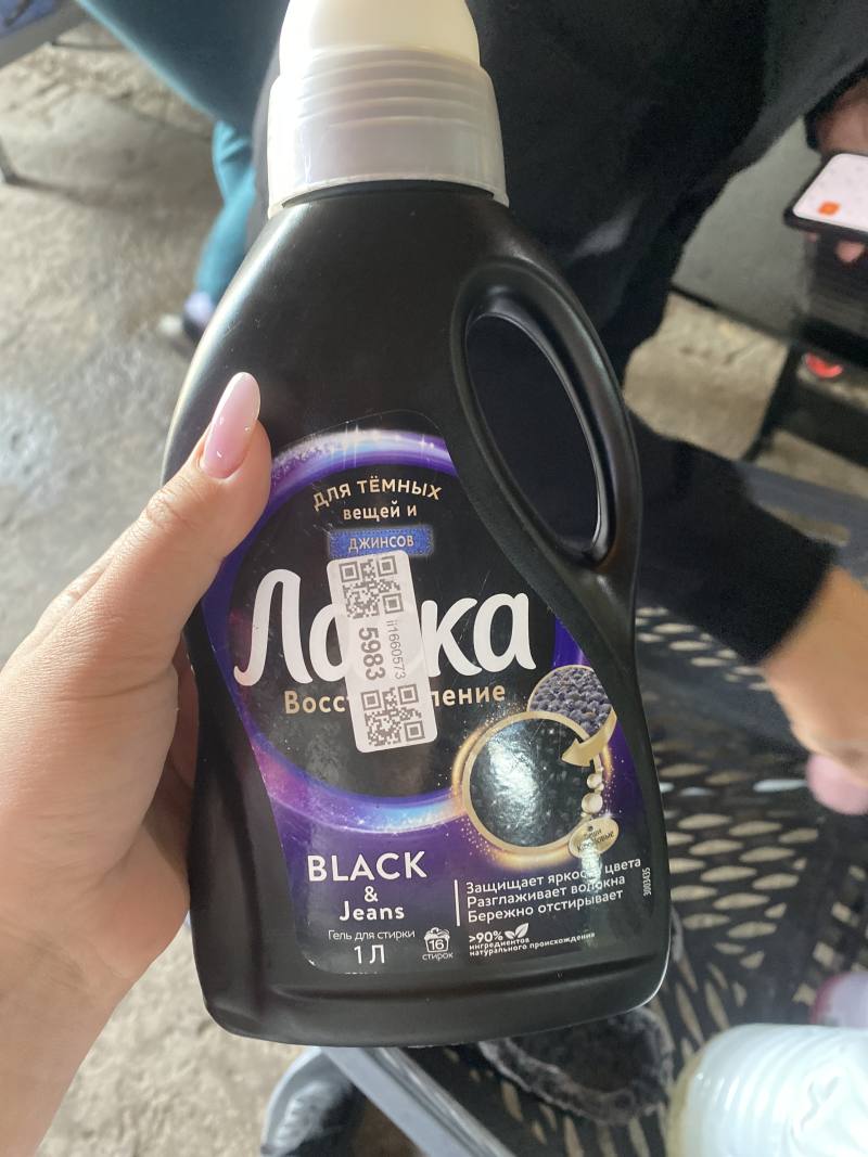 Ласка BLACK & Jeans Гель для стирки