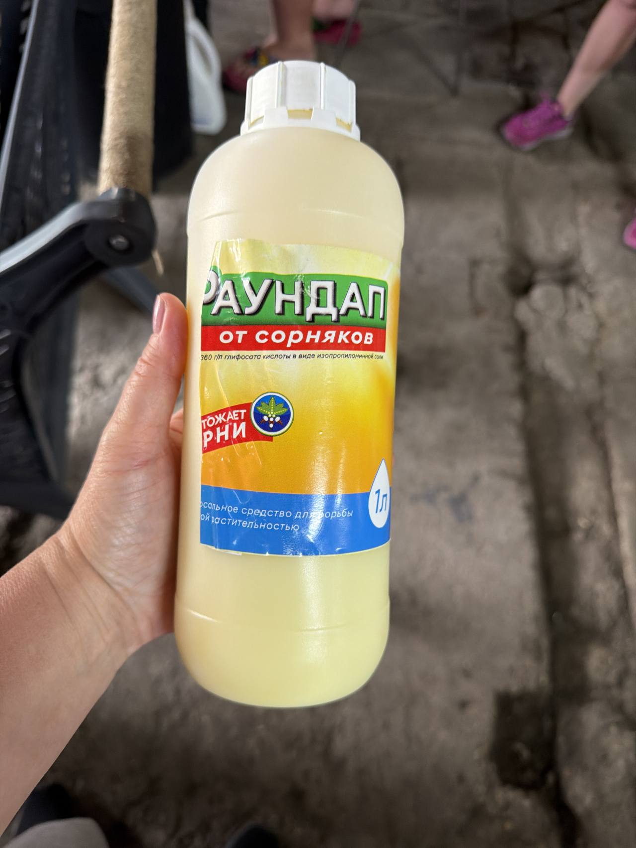 Раундап от сорняков