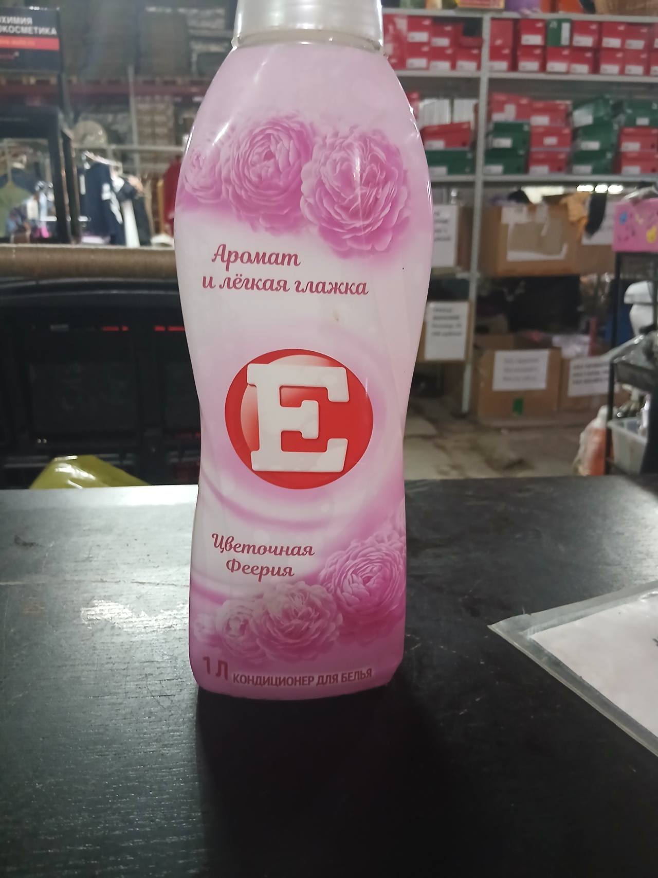 Кондиционер для белья Цветочная феерия 1л
