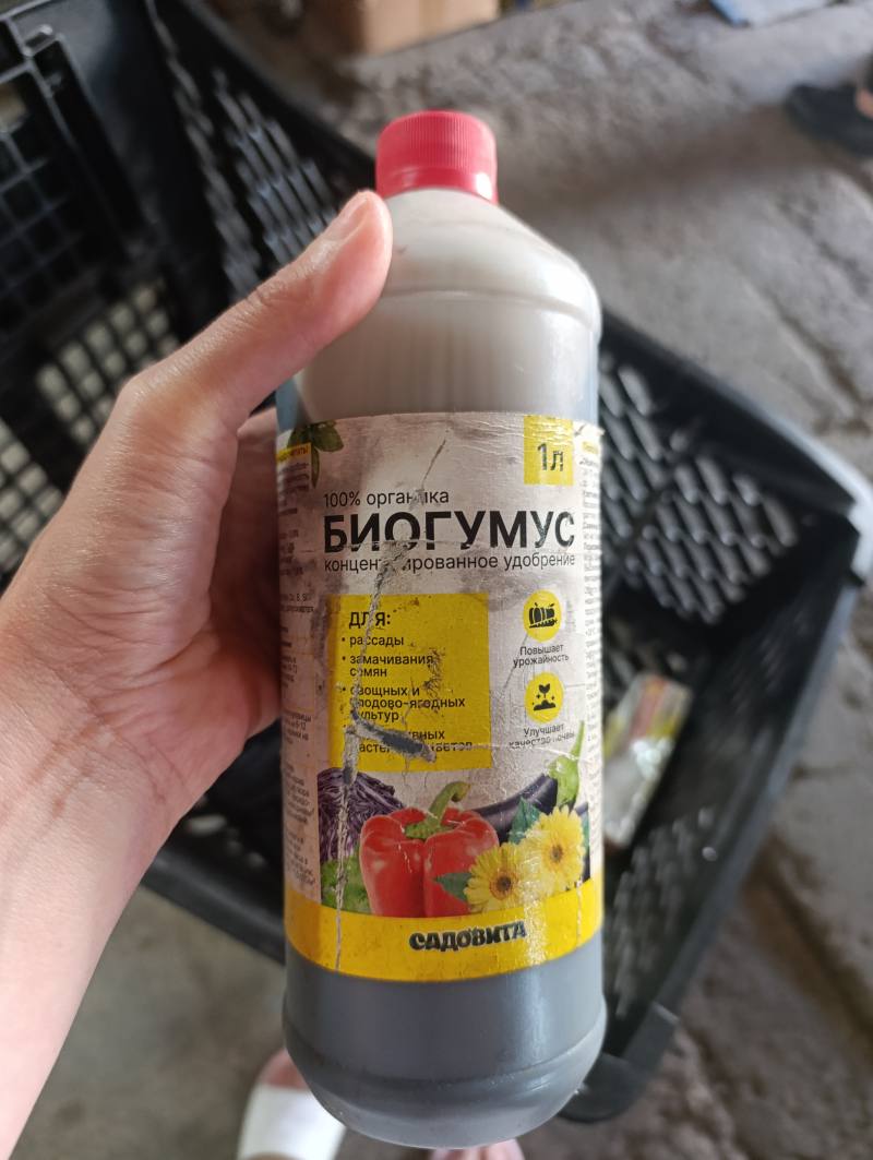 Биогумус концентрированное удобрение 1л