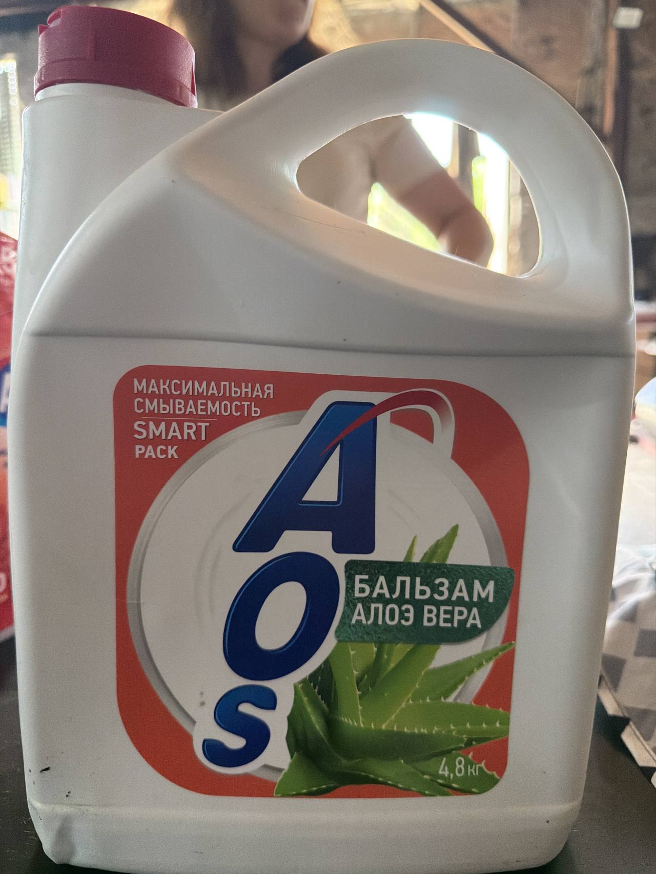 AOS Бальзам Алоэ Вера Максимальная смываемость Smart Pack