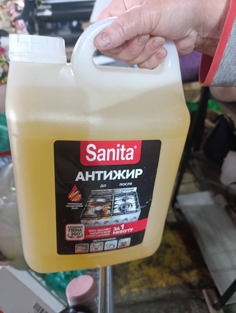 Sanita АНТИЖИР