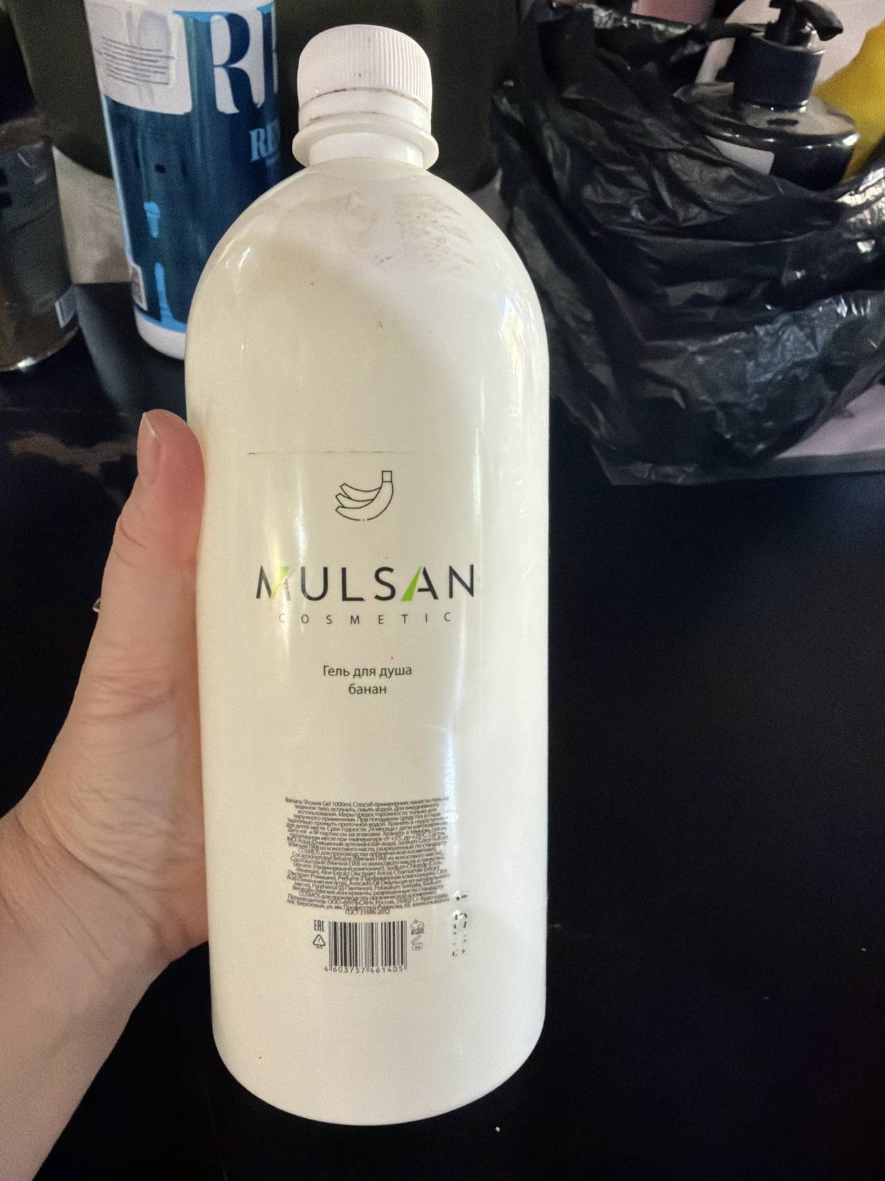 MULSAN COSMETIC Гель для душа банан