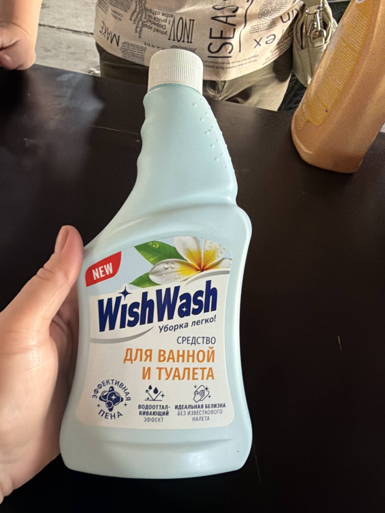 WishWash Средство для ванной и туалета