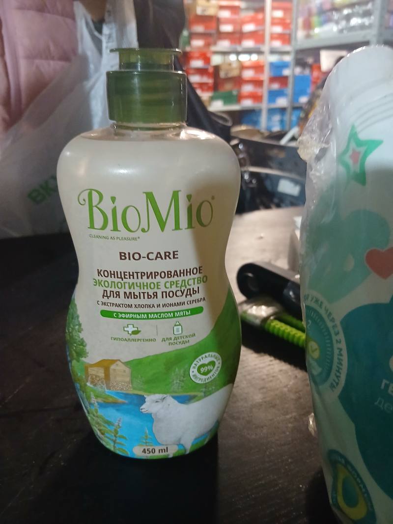 BioMio BIO-CARE концентрированное экологичное средство для мытья посуды с эфирным маслом мяты, 450 мл