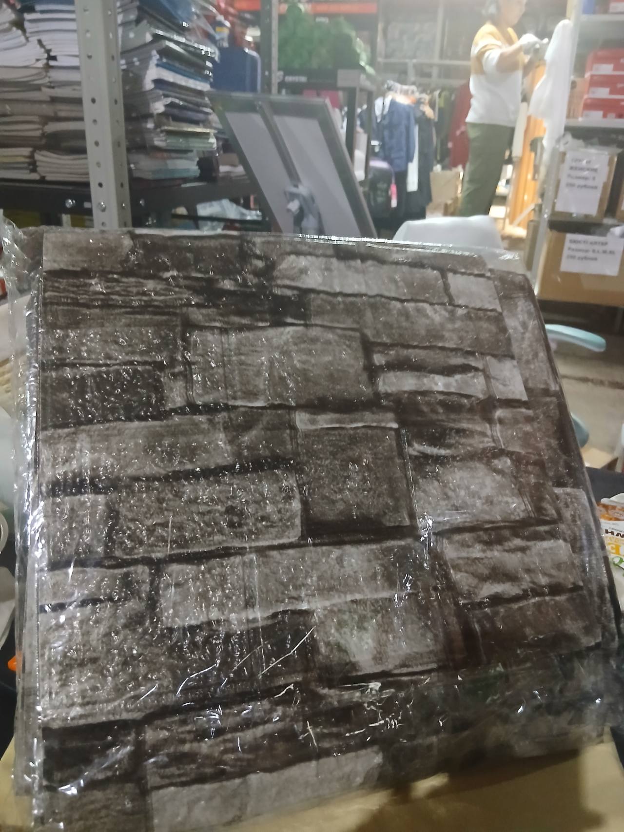 Для дома