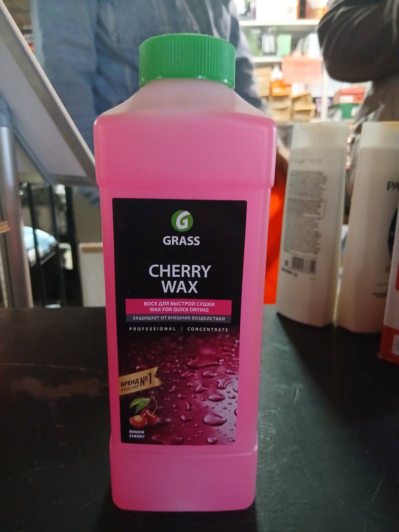 GRASS Cherry Wax — воск для быстрой сушки