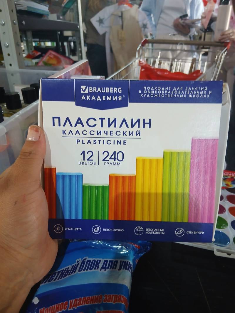Пластилин классический BRAUBERG Академия, 12 цветов, 240 г