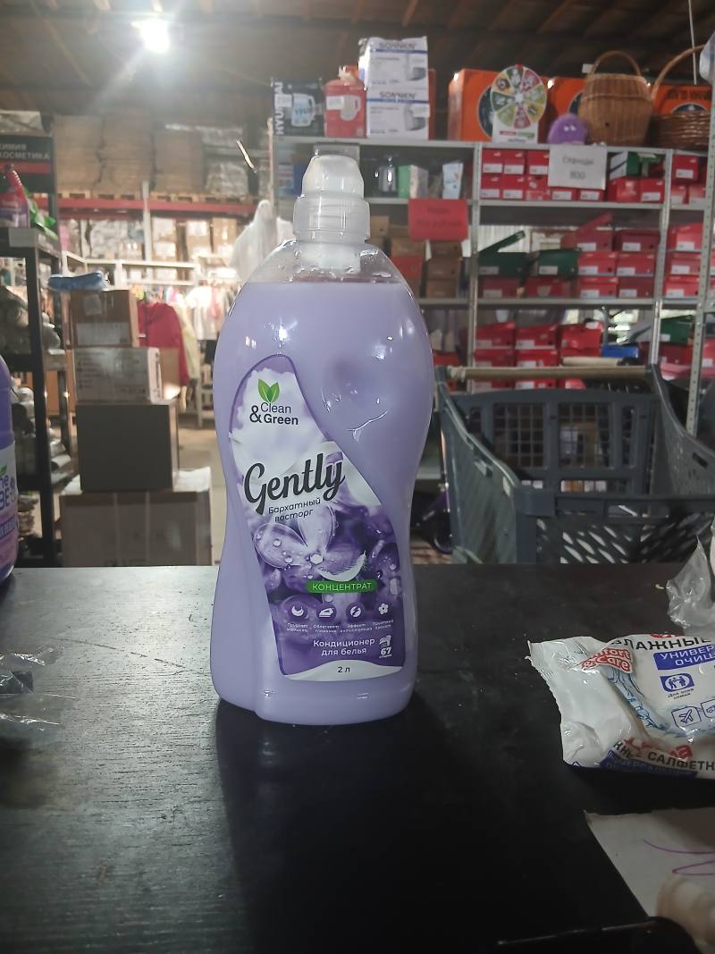 Gently Бархатный восторг, концентрат, кондиционер для белья