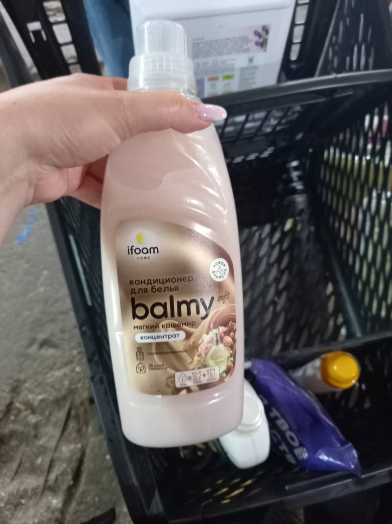 Кондиционер для белья ifoam balmy мягкий кашемир концентрат